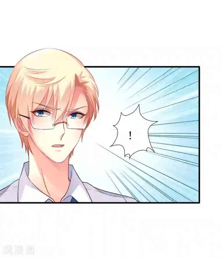 谋心游戏第61话 别怕，我在这儿