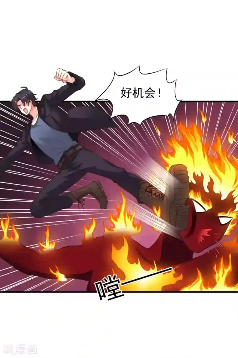 谋心游戏第61话 别怕，我在这儿