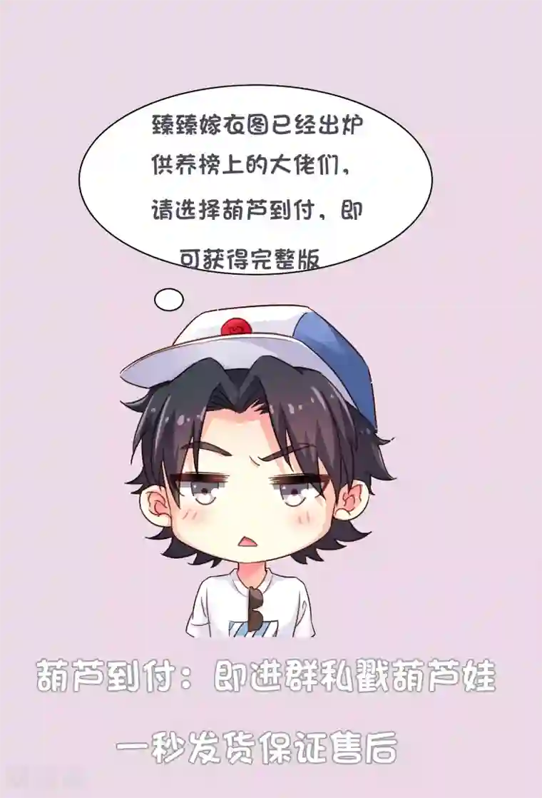 谋心游戏福利图领取通知