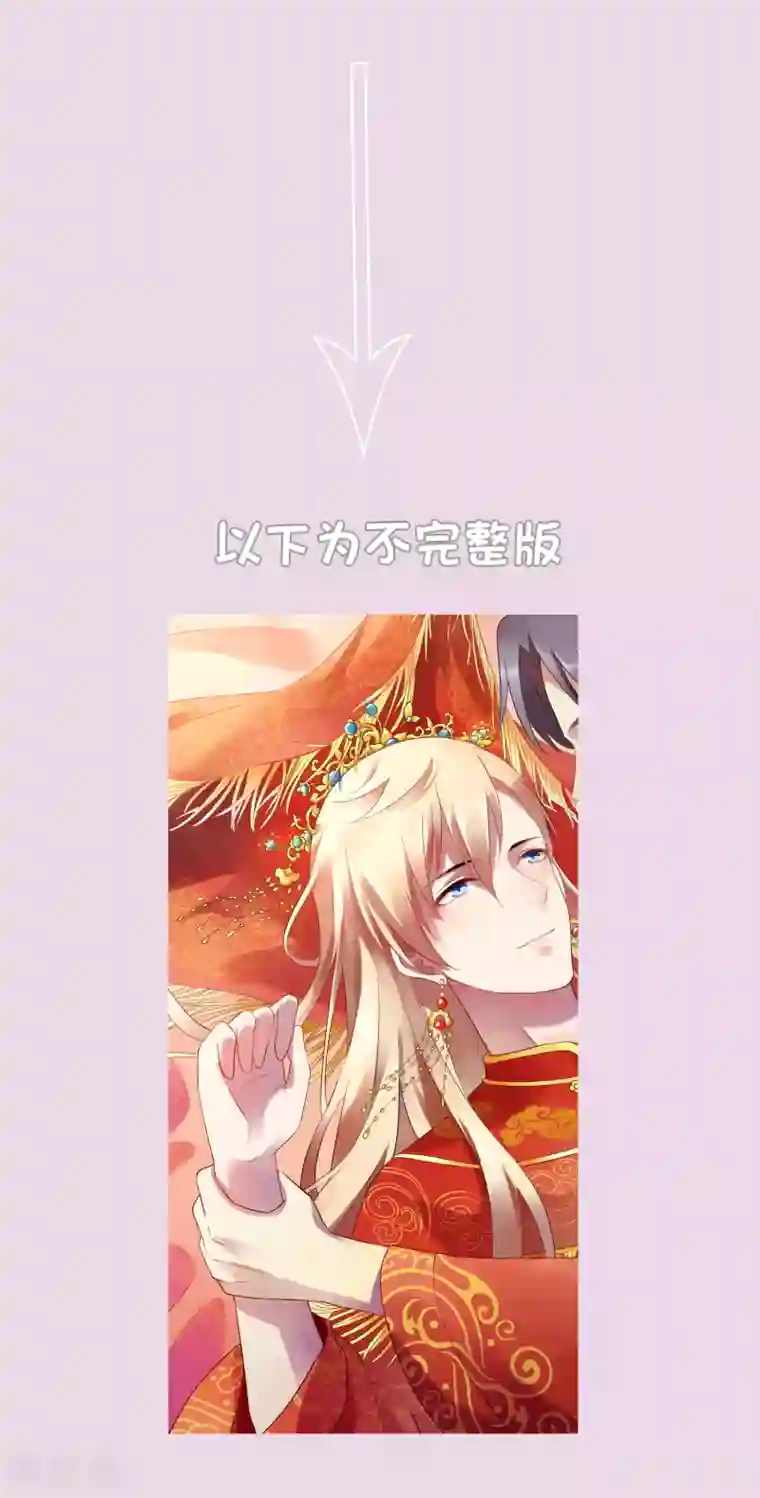 谋心游戏福利图领取通知