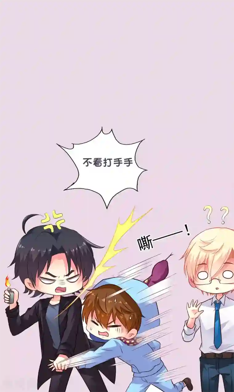 谋心游戏福利图领取通知