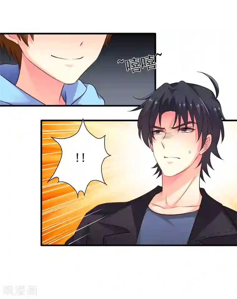 谋心游戏第62话 有谁能让林臻连命也不要
