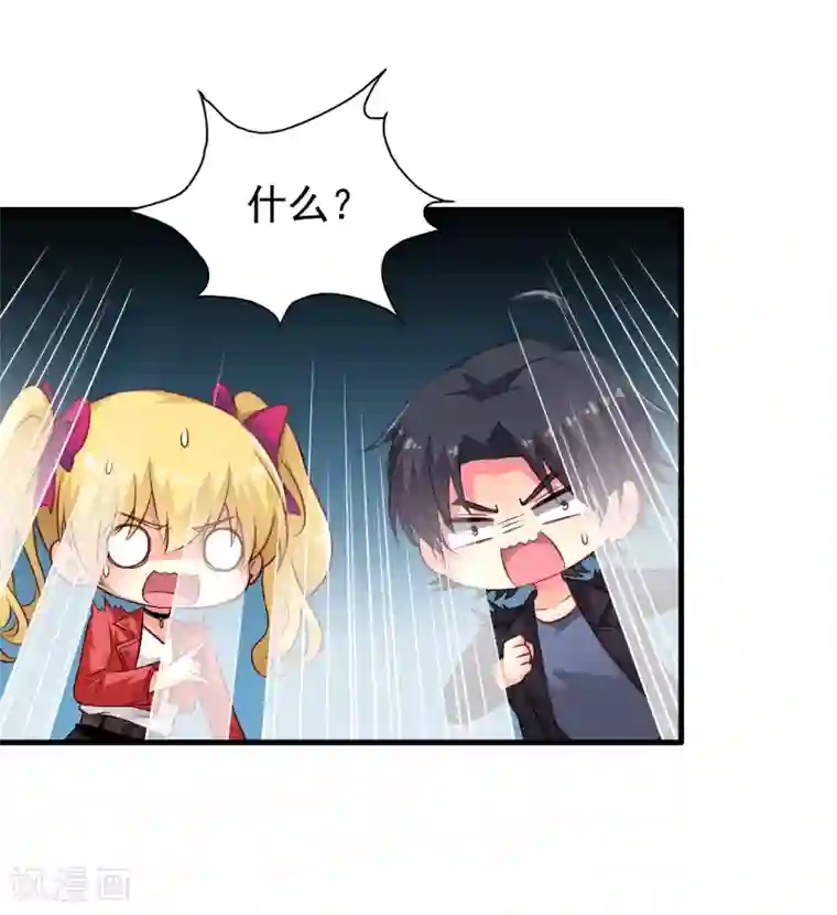 谋心游戏第62话 有谁能让林臻连命也不要