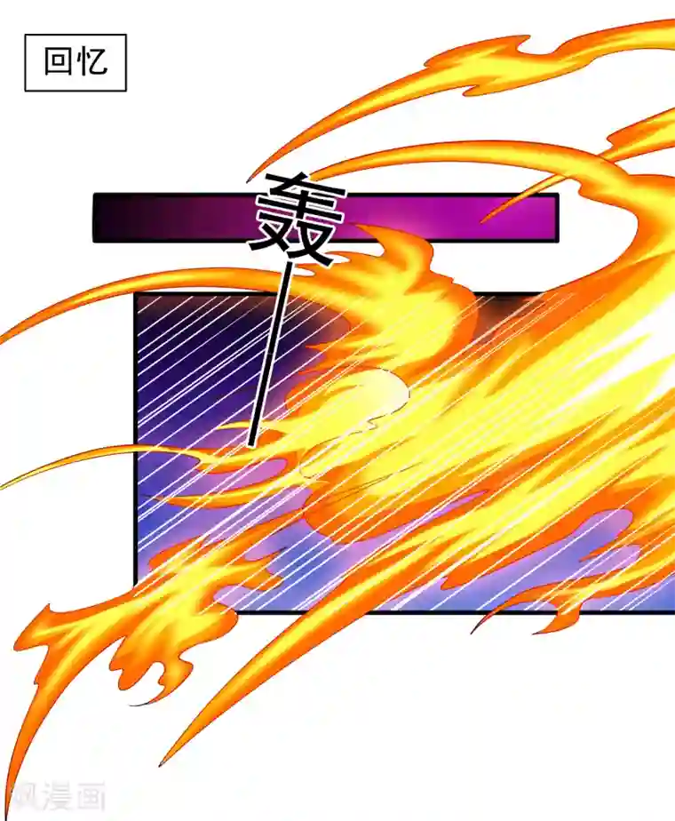 谋心游戏第62话 有谁能让林臻连命也不要