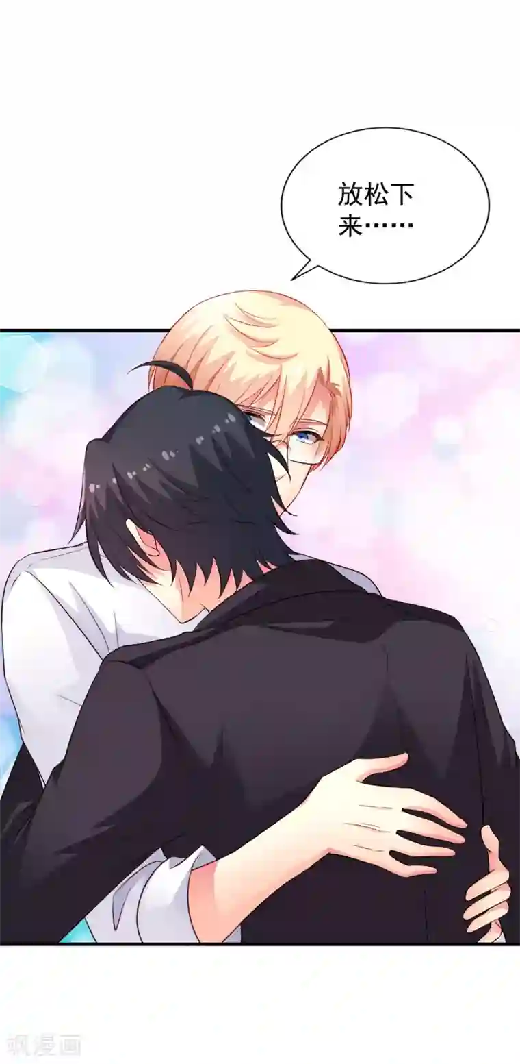 谋心游戏第62话 有谁能让林臻连命也不要