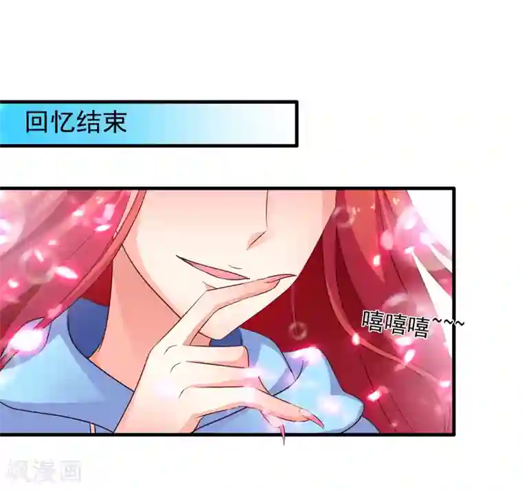 谋心游戏第62话 有谁能让林臻连命也不要