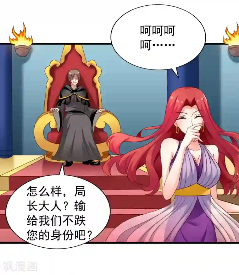 谋心游戏第62话 有谁能让林臻连命也不要