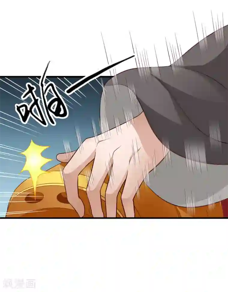 谋心游戏第62话 有谁能让林臻连命也不要