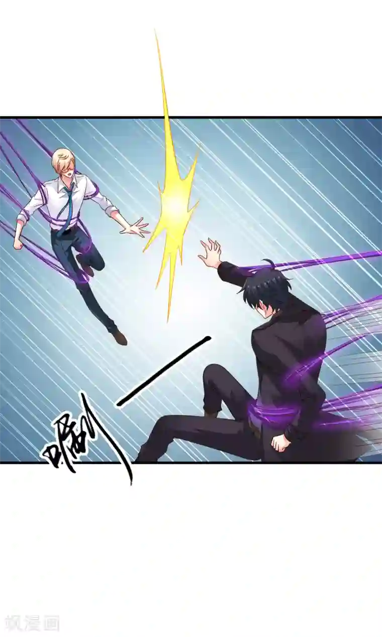 谋心游戏第62话 有谁能让林臻连命也不要