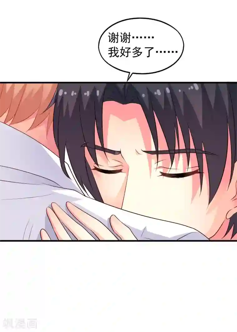 谋心游戏第62话 有谁能让林臻连命也不要