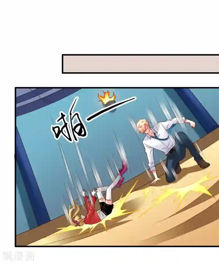 谋心游戏第62话 有谁能让林臻连命也不要