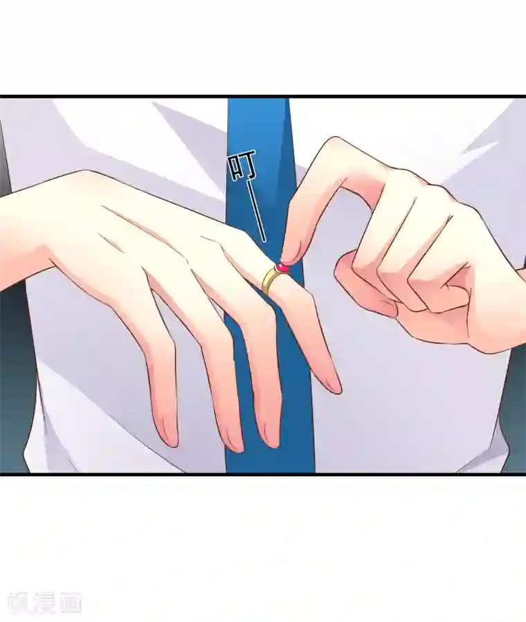 谋心游戏第62话 有谁能让林臻连命也不要