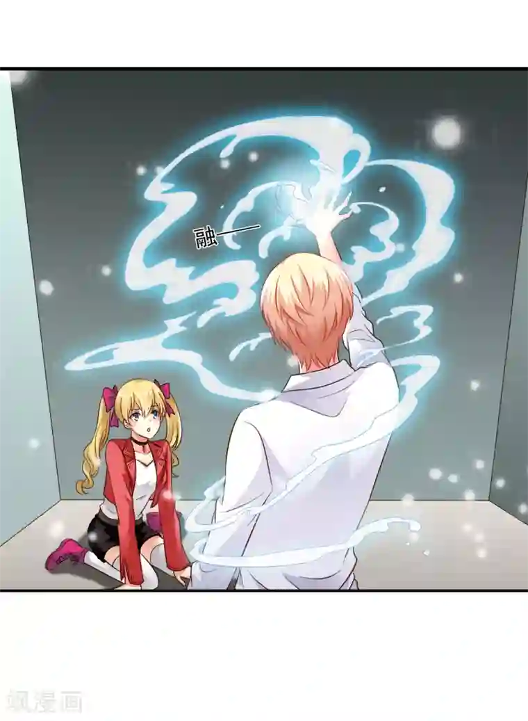 谋心游戏第62话 有谁能让林臻连命也不要