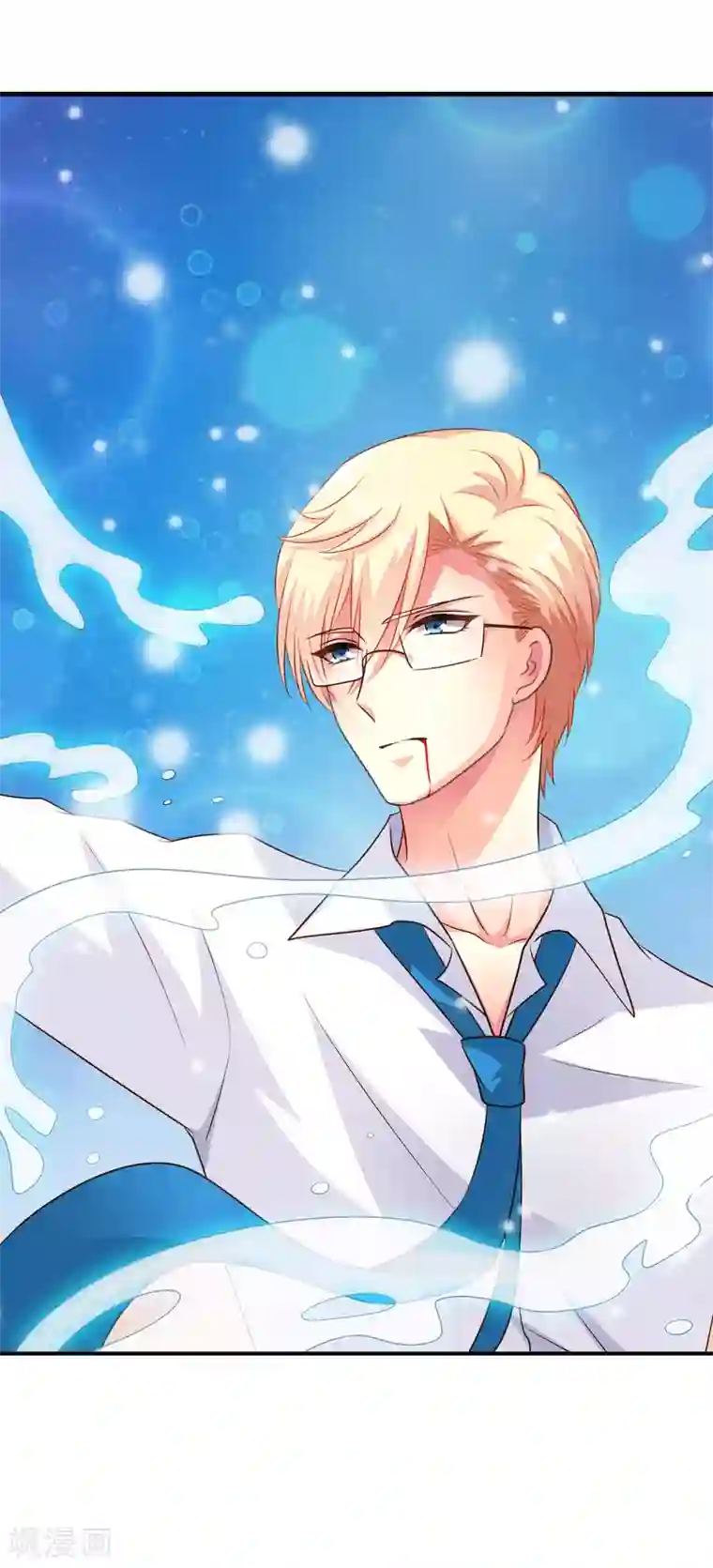 谋心游戏第62话 有谁能让林臻连命也不要