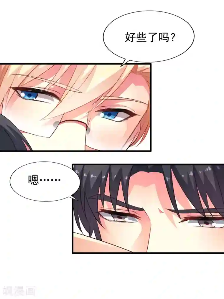 谋心游戏第62话 有谁能让林臻连命也不要