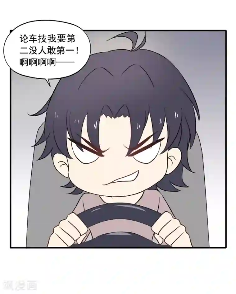 谋心游戏中秋小番外1