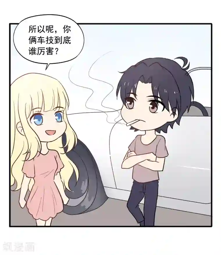 谋心游戏中秋小番外1