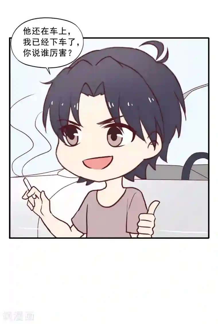 谋心游戏中秋小番外1