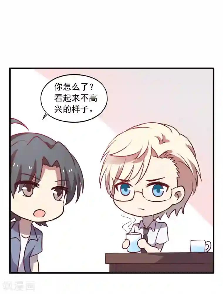 谋心游戏中秋小番外2