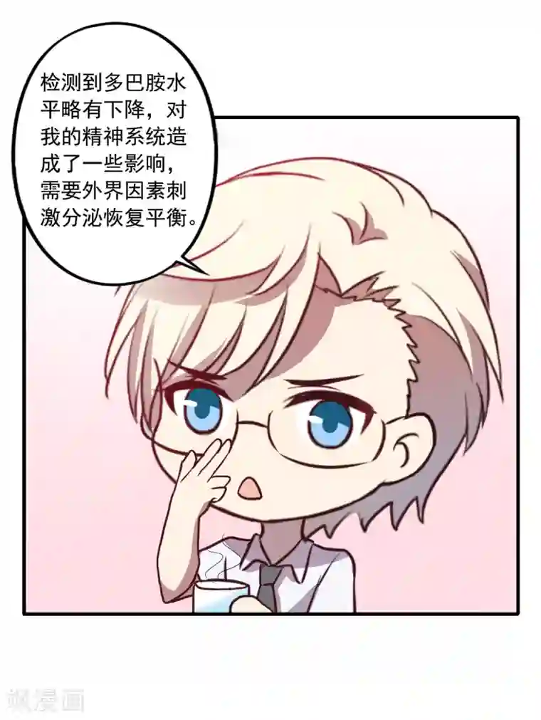 谋心游戏中秋小番外2