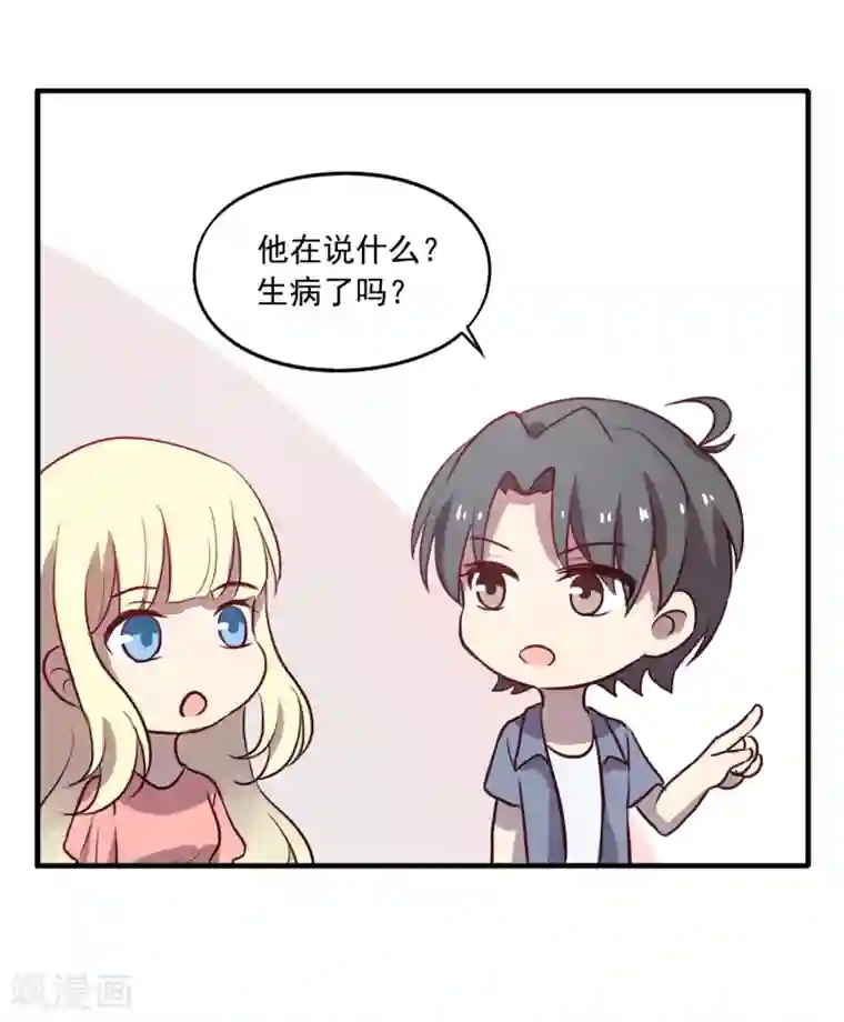 谋心游戏中秋小番外2