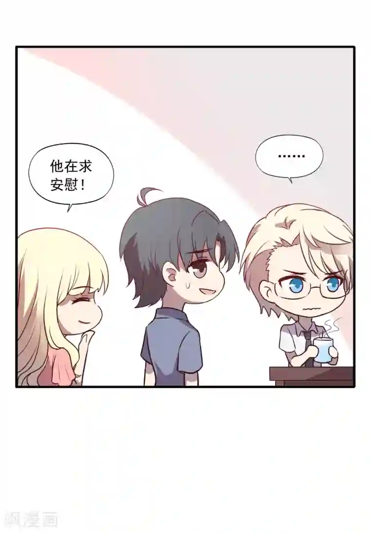 谋心游戏中秋小番外2