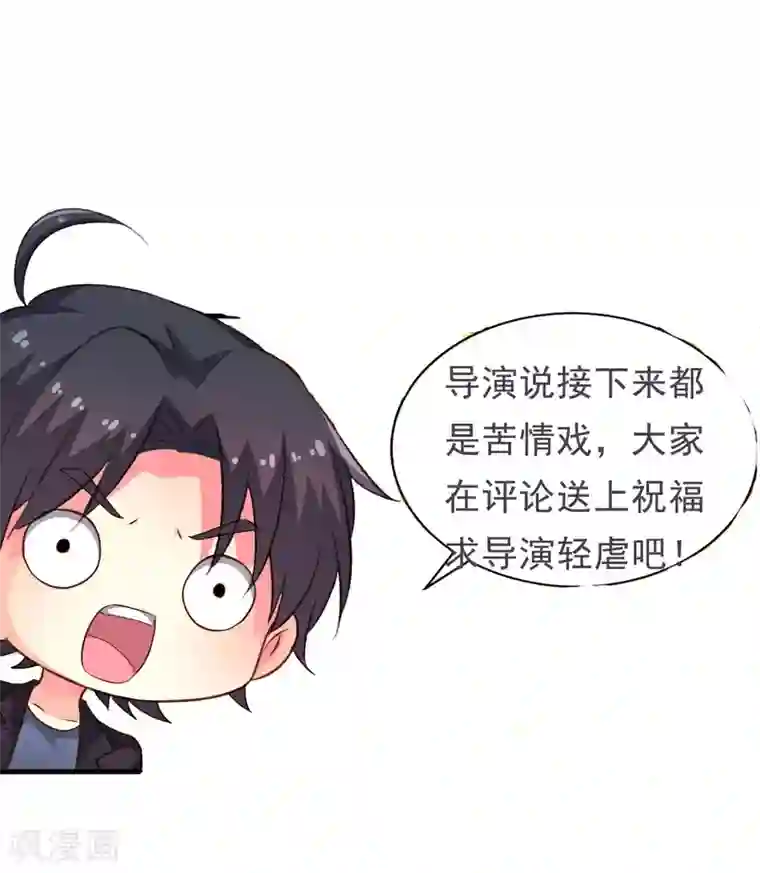 谋心游戏中秋节快为cp送祝福吧