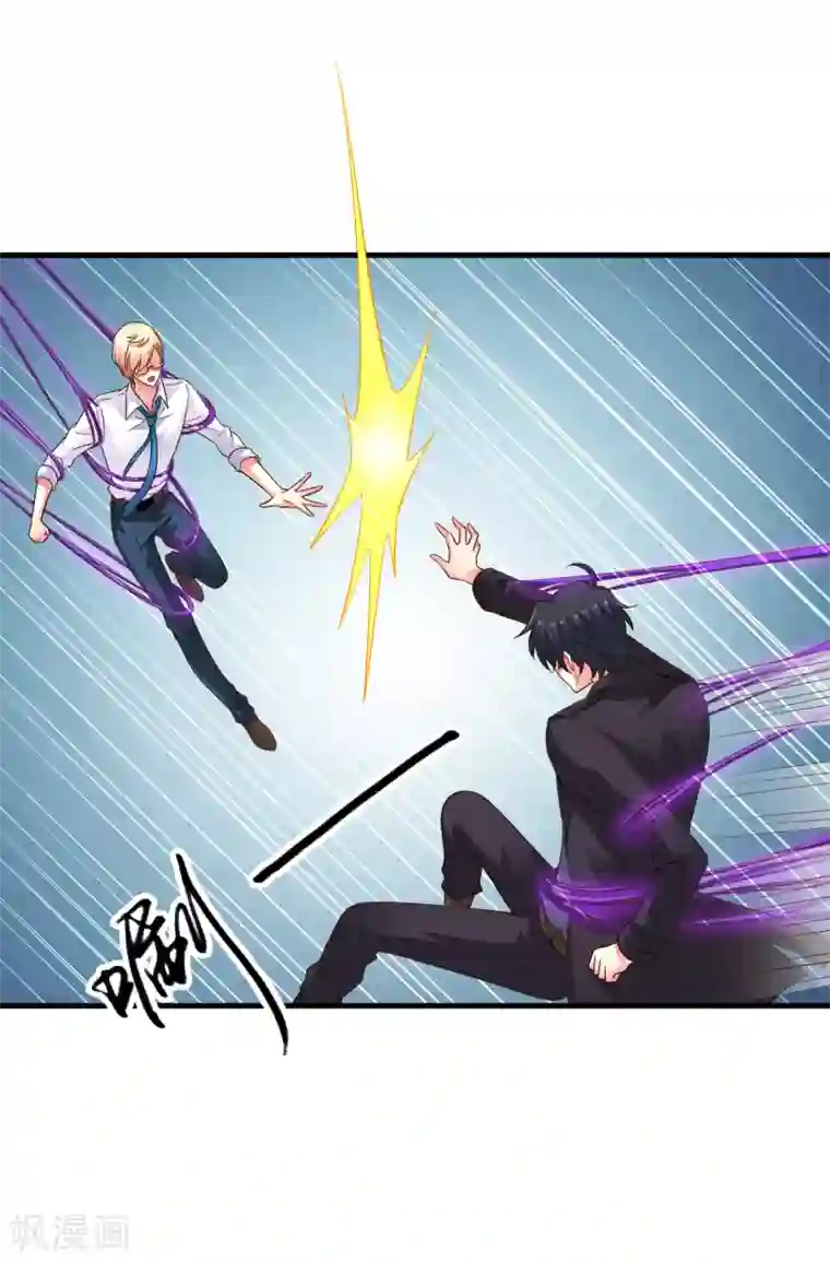 谋心游戏第63话 高虐林臻倒计时