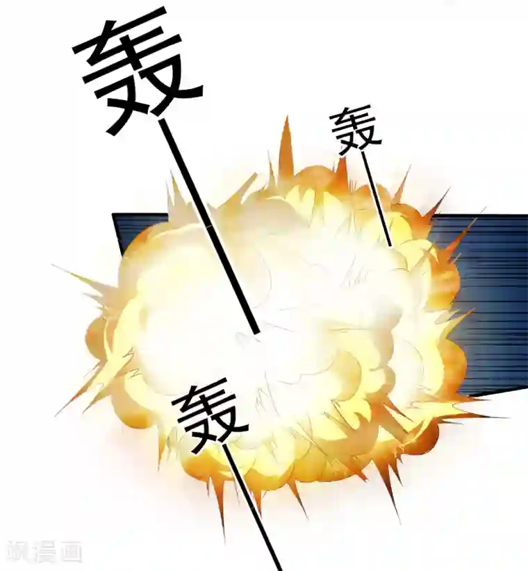 谋心游戏第63话 高虐林臻倒计时