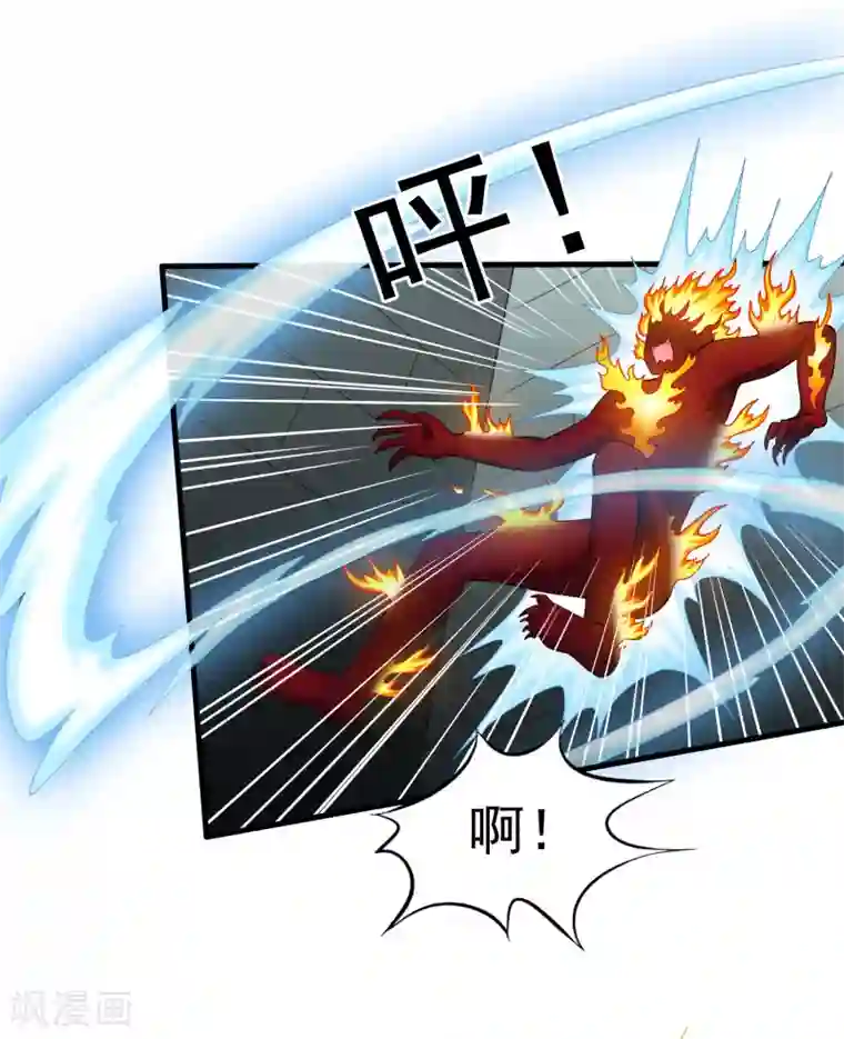 谋心游戏第63话 高虐林臻倒计时