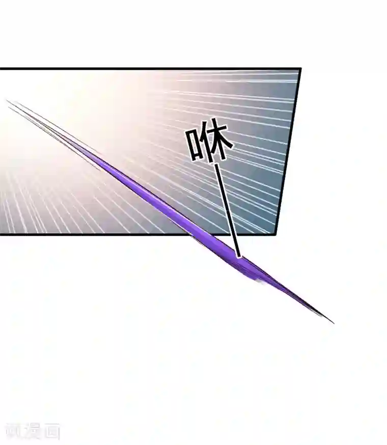 谋心游戏第63话 高虐林臻倒计时