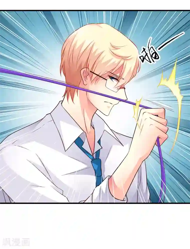 谋心游戏第63话 高虐林臻倒计时