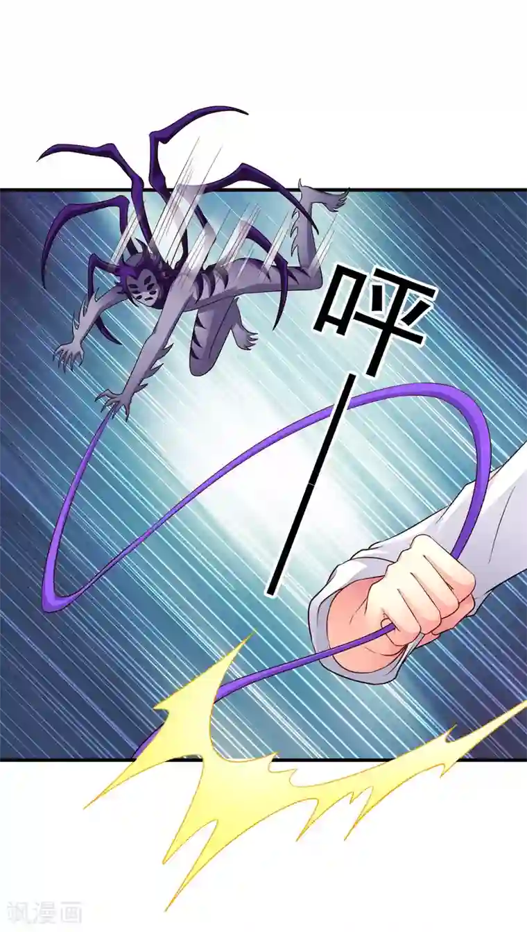 谋心游戏第63话 高虐林臻倒计时