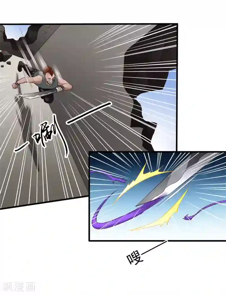 谋心游戏第63话 高虐林臻倒计时