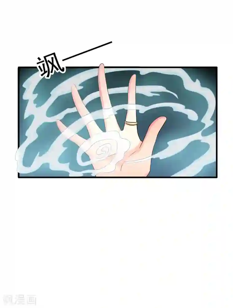 谋心游戏第63话 高虐林臻倒计时