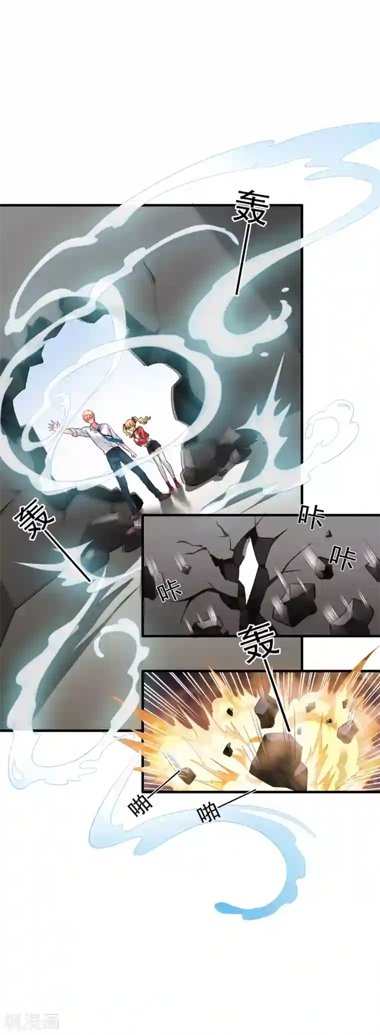 谋心游戏第63话 高虐林臻倒计时