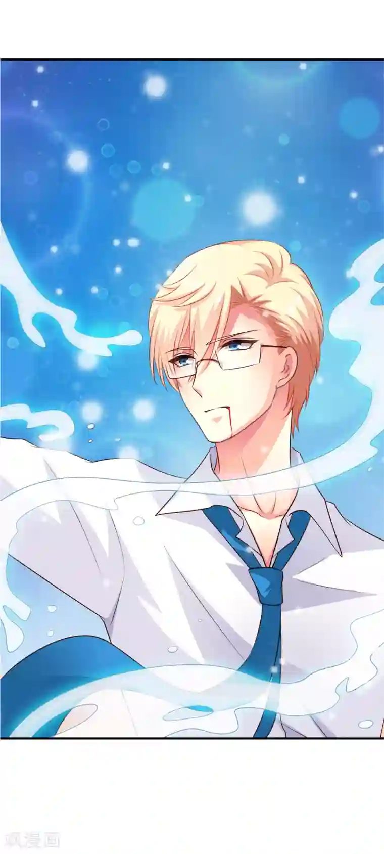 谋心游戏第63话 高虐林臻倒计时