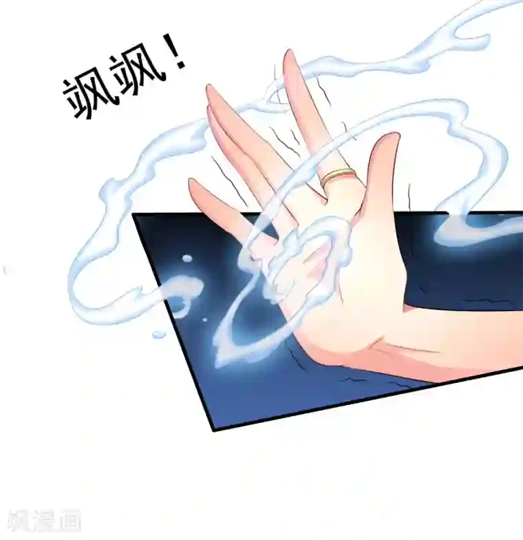 谋心游戏第63话 高虐林臻倒计时