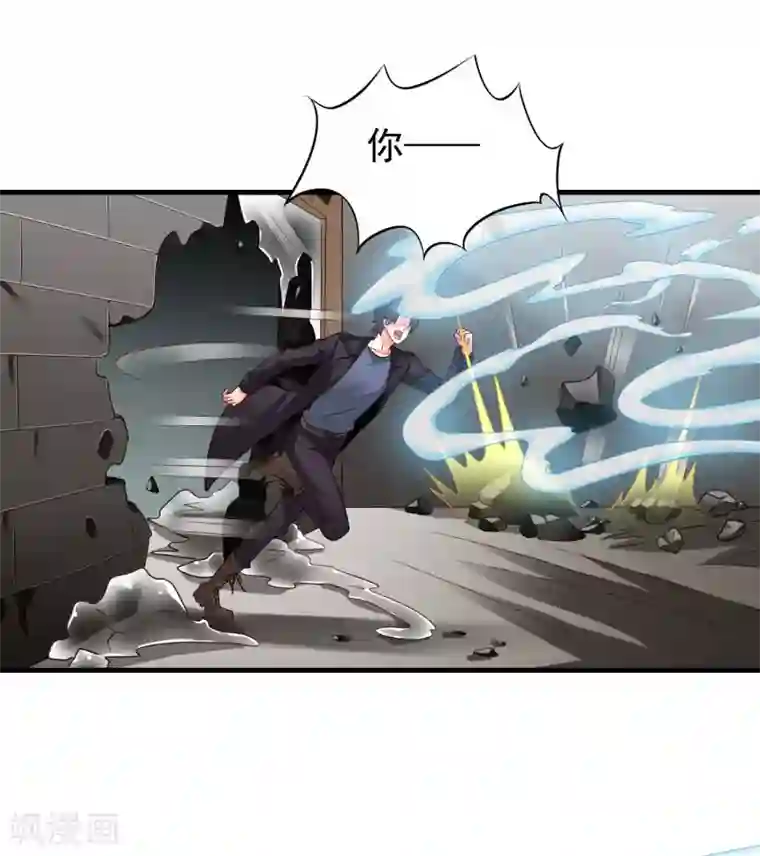 谋心游戏第63话 高虐林臻倒计时