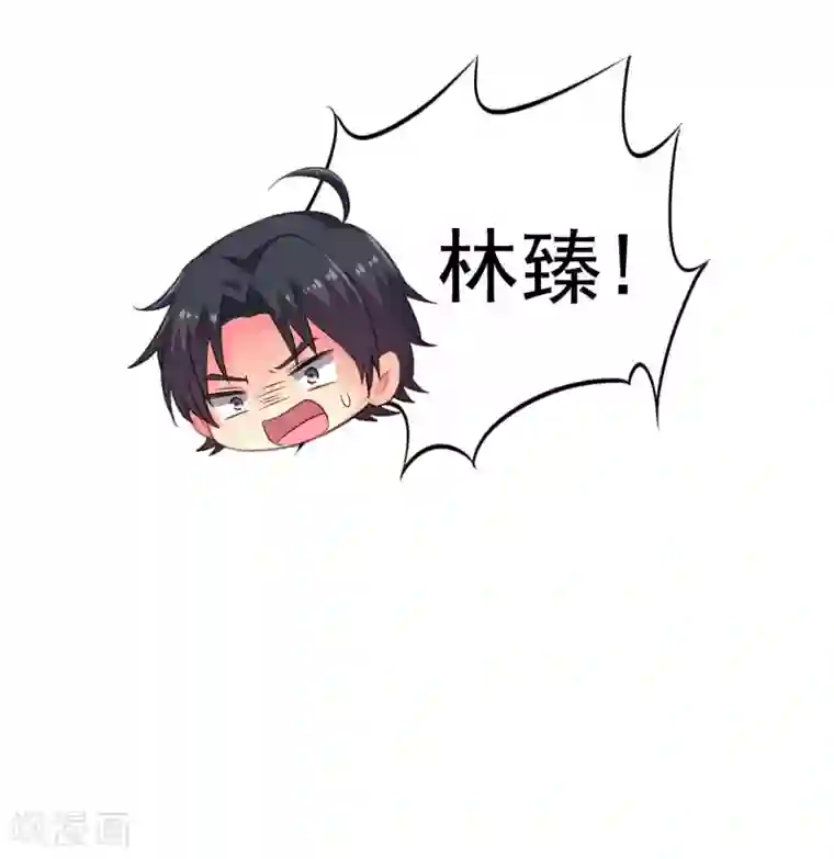 谋心游戏第63话 高虐林臻倒计时