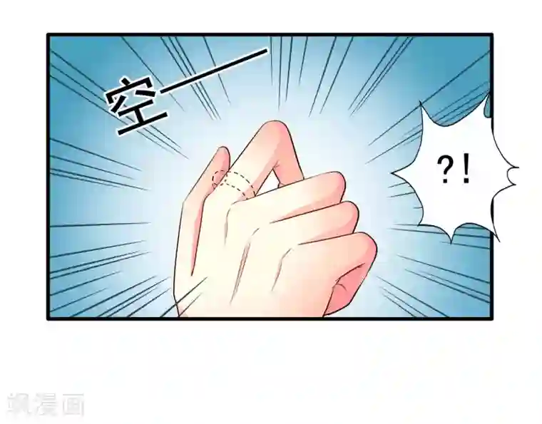 谋心游戏第63话 高虐林臻倒计时