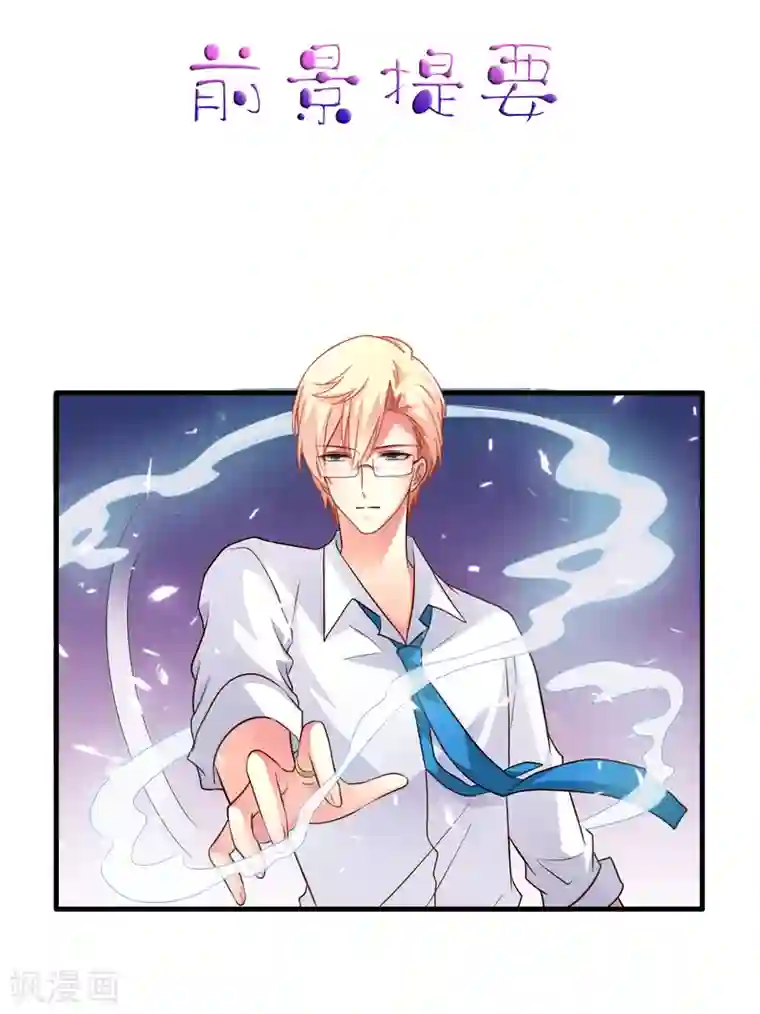 谋心游戏第64话 只要聂明犀可以平安撤退……