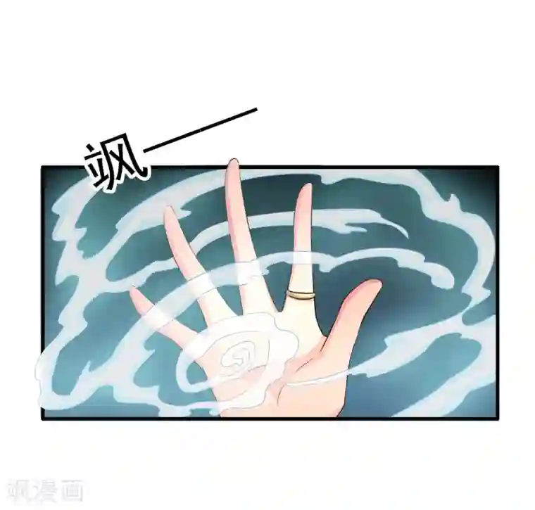 谋心游戏第64话 只要聂明犀可以平安撤退……