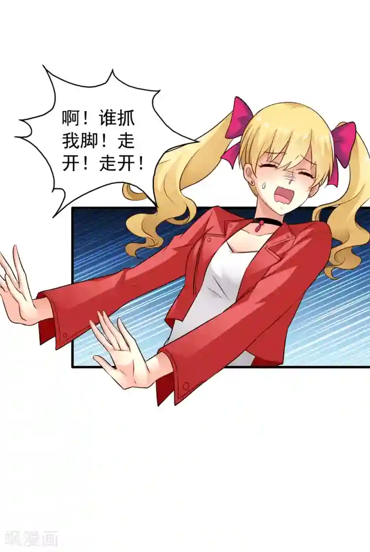 谋心游戏第64话 只要聂明犀可以平安撤退……