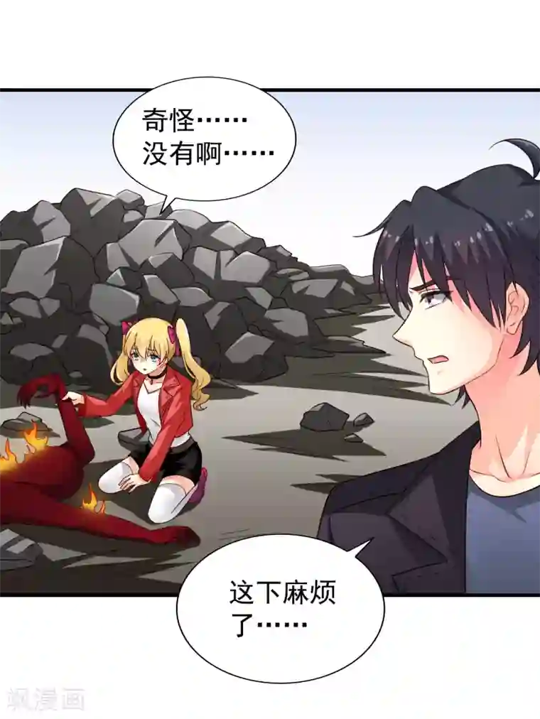 谋心游戏第64话 只要聂明犀可以平安撤退……