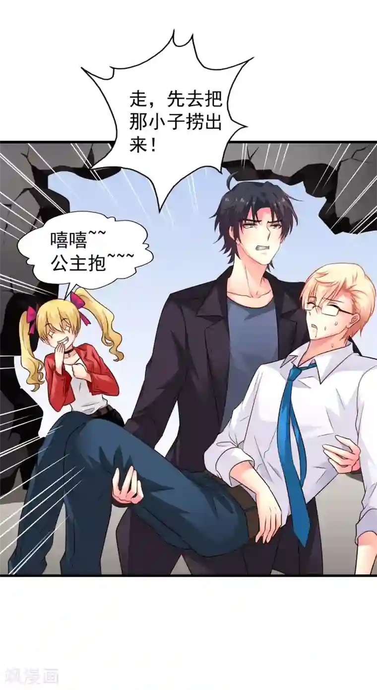 谋心游戏第64话 只要聂明犀可以平安撤退……