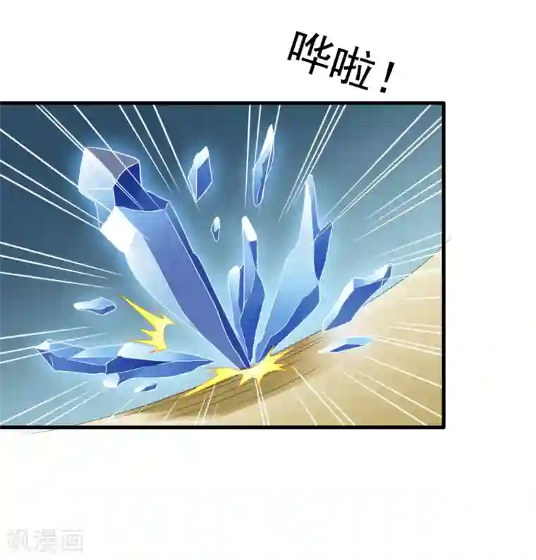 谋心游戏第64话 只要聂明犀可以平安撤退……