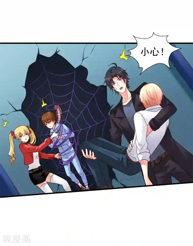 谋心游戏第64话 只要聂明犀可以平安撤退……