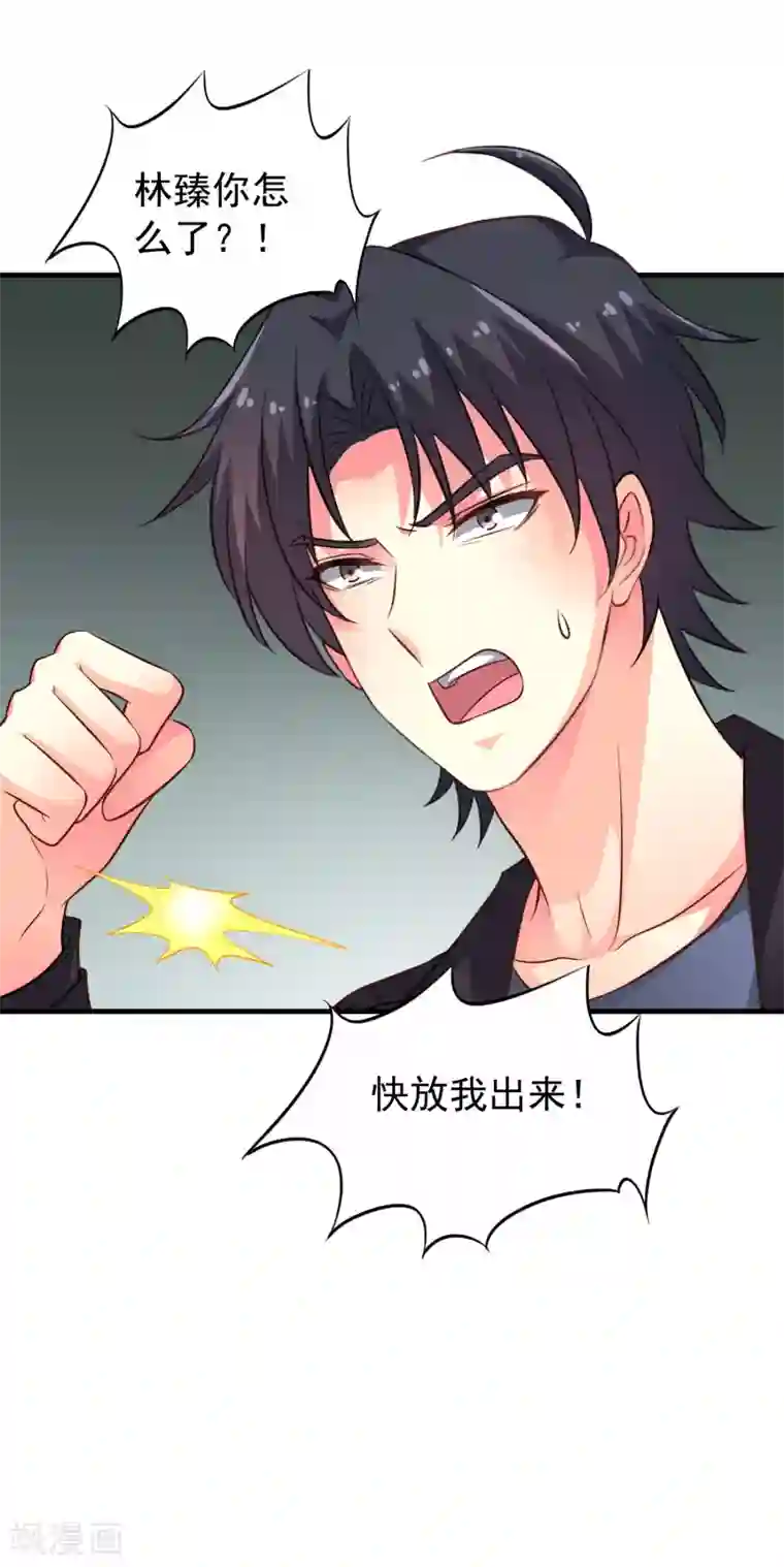 谋心游戏第64话 只要聂明犀可以平安撤退……