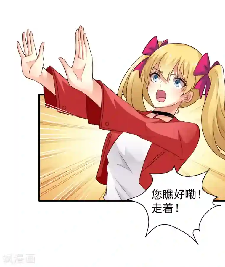 谋心游戏第64话 只要聂明犀可以平安撤退……